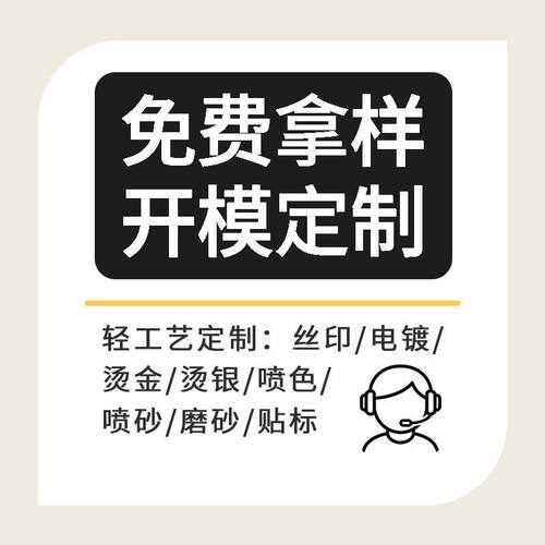 P塑料含盖眼膜双层PP罐分装30/50ml空子 5/10/15g子化妆品护肤包P