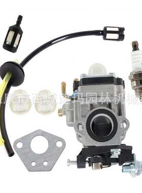 割草机配件化油器Carburetor ForBG430 CG430 BG520  40-5