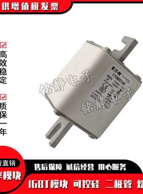 巴斯曼170M5715 170M5716 170M5717 170M5718熔断器底座