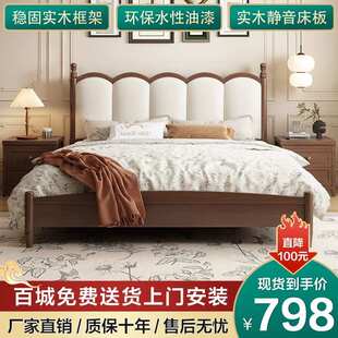 lw0中古风美式实木床公主床1.5米双人床1.8米现代简约公寓民宿软