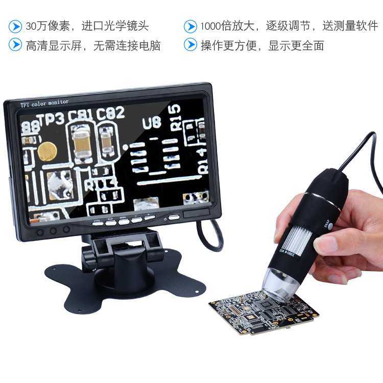 拍照视频数码1000X TV/AV接口 高清电子便携式 电视显微镜,3C数码配件,USB灯,淘宝优惠券,粉丝福利购,淘宝优惠卷