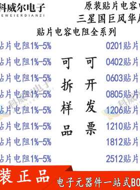 原装贴片电容1210/3225 47UF 476K 16V ±10%X5R CL32A476KOJNNNE
