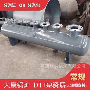 直径600蒸汽分汽缸大康锅炉行业标准φ600分气缸直径159蒸汽分气