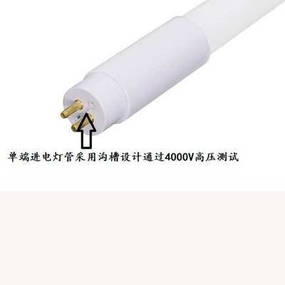 T5led玻璃灯管26w宽压高PF高功率无频闪高光通量T5LED灯管