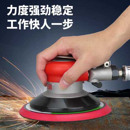 高宝6寸砂光机气动抛光机150mm打磨机风动砂磨机石材磨光机干磨机