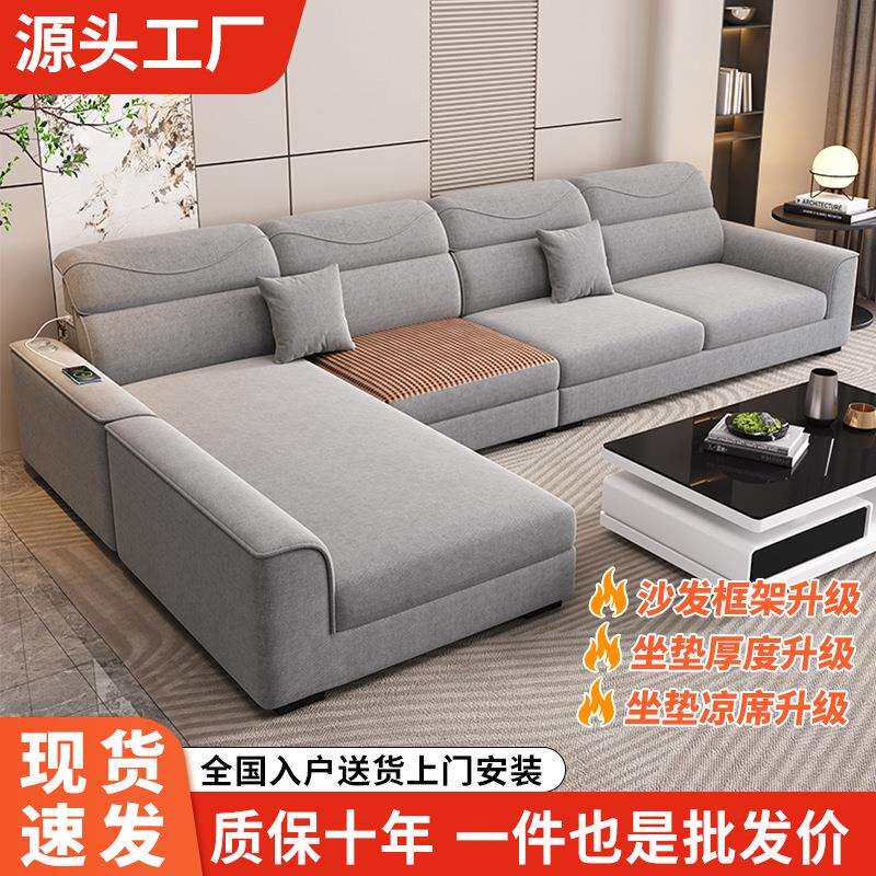 现代简约布艺沙发冬夏两用雪尼尔棉麻布可拆洗大小户型客厅沙发
