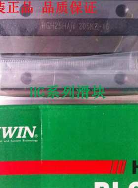 上银滑块HGL45CA\HGL55CA HIWIN滑块 上银线性滑块导轨