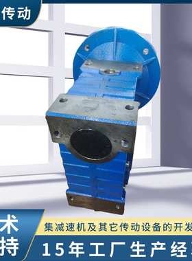 NMRV110-40减速机单级铝壳小型立式蜗轮蜗杆减速机运行平稳低噪音