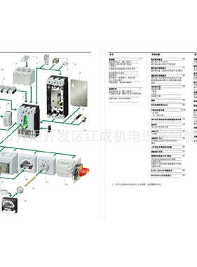 PLD101X-25/1N/C/01伊顿PLD101X-32/1N/C/01 PLD101X-40/1N/C/01