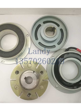 emcolenze折页机进口电磁离合器刹车器制动线圈14.137.08.1.3