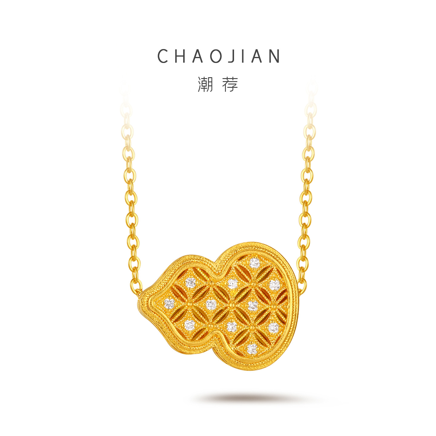 古法足金999招财转运项链