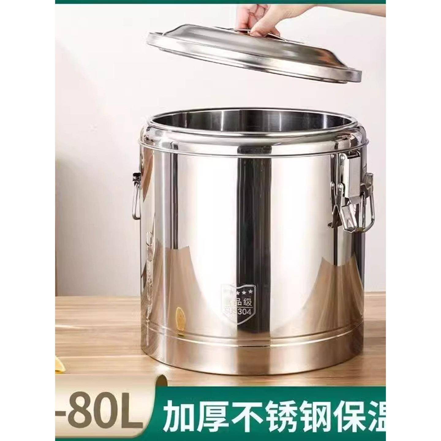 316超厚不锈钢五层保温桶学校幼儿园开水桶米饭商用摆摊工厂食堂