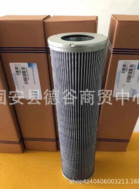 工程机械矿山设备专用过滤芯滤清器HC9601F0P16H液压油滤芯