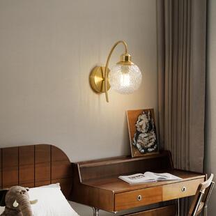 轻奢高档卧室床头壁灯法式客厅美式复古奶油风高级感走廊主卧壁灯