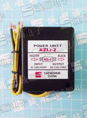 KZL2-2AC340/420VDC150/190V电机刹车整流装置继电器