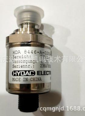 HYDAC连接器ZBE08贺德克