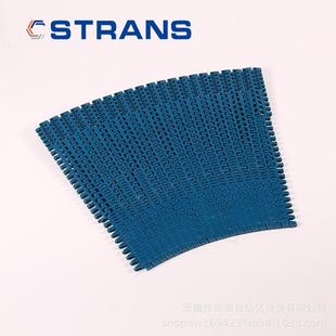 S3150平格网带限位模组网带转弯塑料网链31.5大节距输送网带
