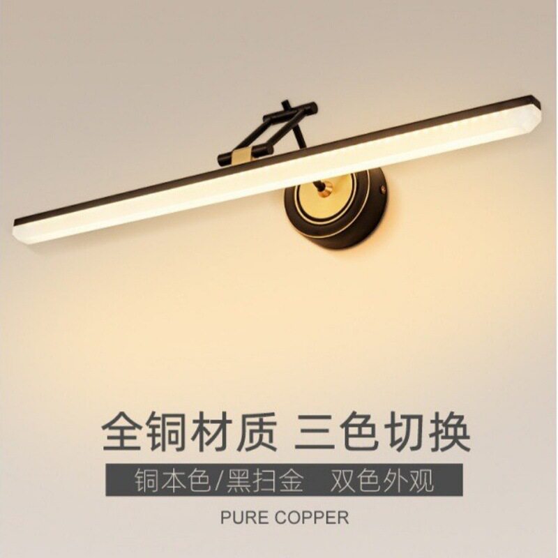 全铜镜柜灯LED轻奢美式伸缩折叠免打孔浴室卫生间防水化妆镜前灯