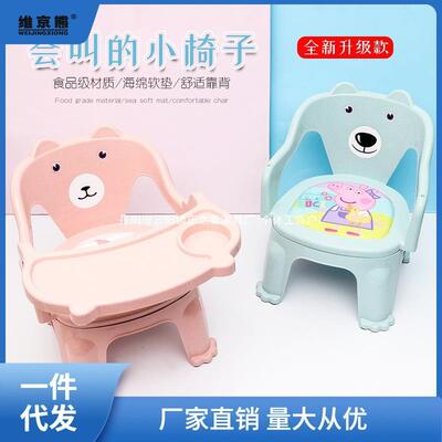 bb櫈儿童靠背椅叫叫的小椅子吃饭宝宝椅子小板凳宝宝洗头凳子瑞仟