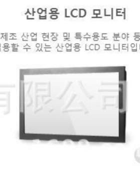 JINYOUNGJINGYOUNG,JYCT)JICT触摸屏JP150HJINYOUNG人机界面