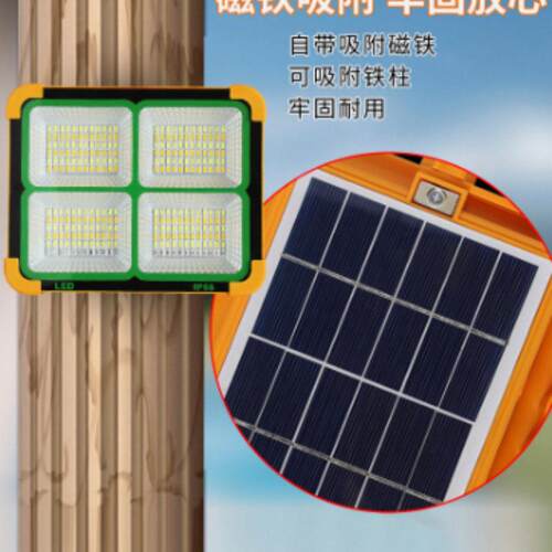 太阳能手提灯户外露营夜市摆摊挂灯便携应急警示usb充电投光灯