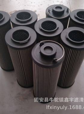 船厂稀油站滤芯ZNGL02010201钢厂稀油站滤芯