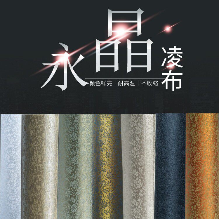 装裱材料97cm带胶高温绫布加厚加密托胶膜锦缎机器用装裱材料