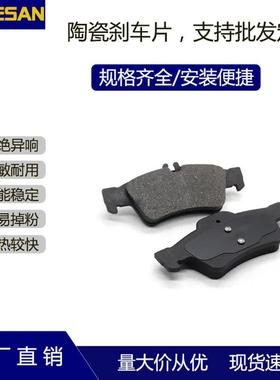 无异响耐用D1424汽车制动刹车片适用奔驰E-CLASSW211后05年-