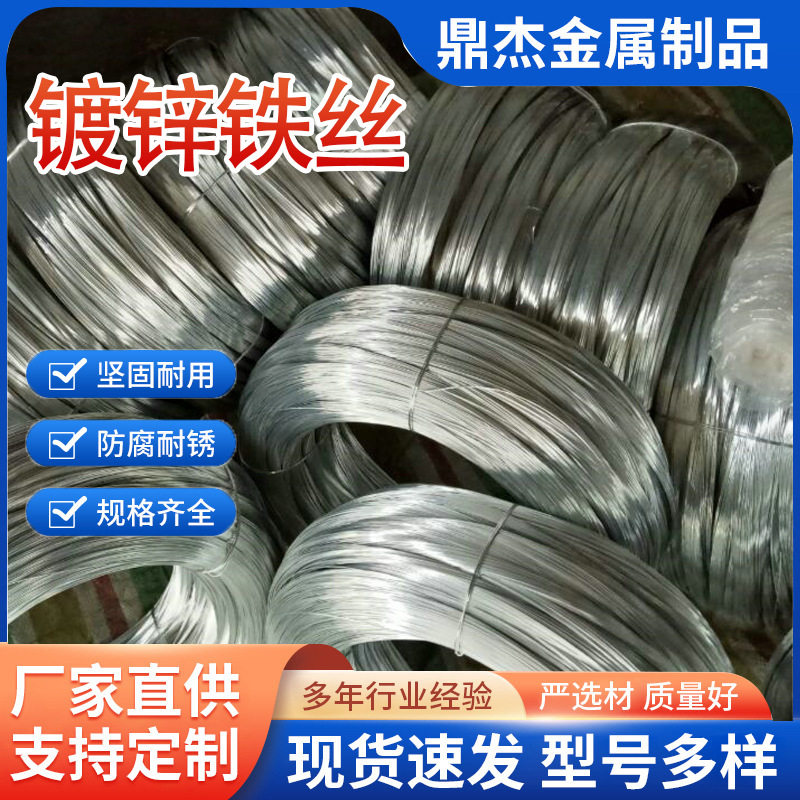 镀锌铁丝网养殖网8#10#12#14#16#热镀锌钢丝包胶包塑电缆扎线塑料