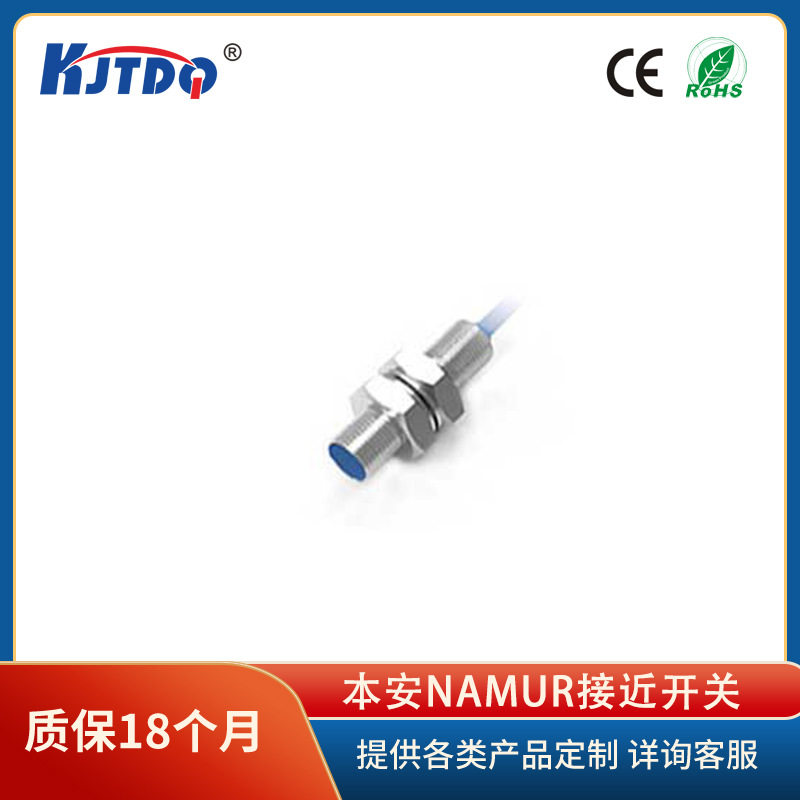 凯基特/KJTDQM5A超短本安防爆接近开关煤矿石化环境工厂直销