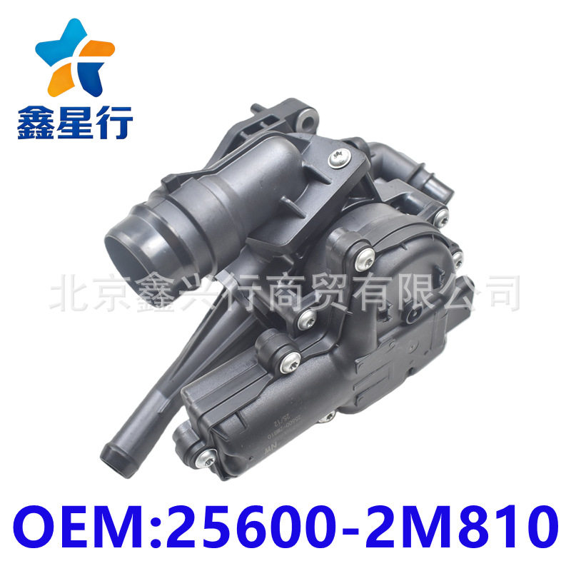 25600-2M810电子节温器壳底座总成适用于现代起亚车系汽车配件