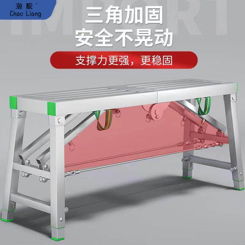 铁凳子折叠加厚装修施工凳子工程升降伸缩马凳子刮腻子高金属包邮