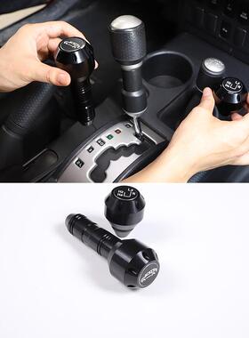 深圳欧创适用于07-21款丰田FJ酷路泽挡把头铝合金黑色换件款