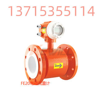 KEWILL科威尔电磁流量计FE20-AS20FMK11FD5NPFWR-020GM