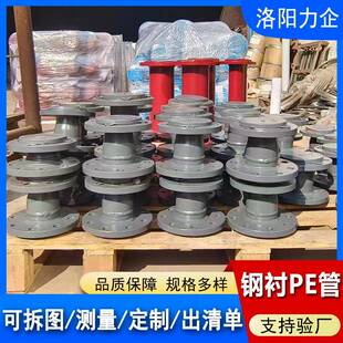 供应钢衬塑管件衬pe管衬塑复合管工业酸液用衬ptfe内衬塑