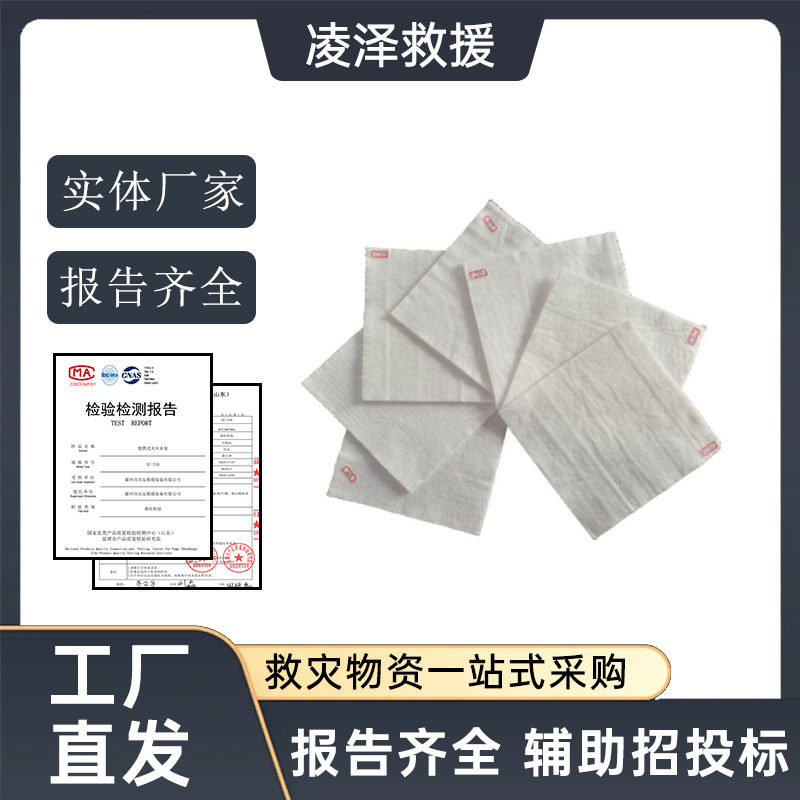 复合聚酯长丝无纺土工布白色长纤针刺土木布