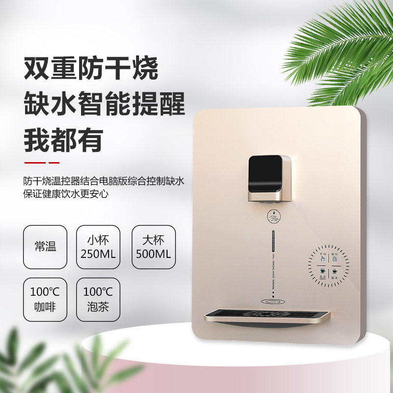 管线机家用3秒速热直饮机触摸屏可调温度厂家直供即热式管线机