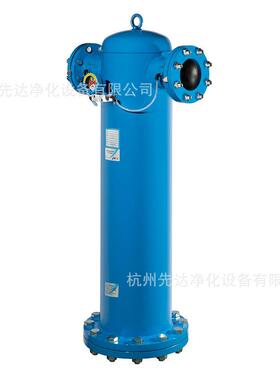 F60先达净化压缩空气大流量过滤器DN150