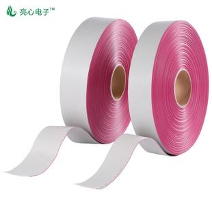 直销UL2651红边灰排线IDC FC端子排线PH1.27间距0.12软排线