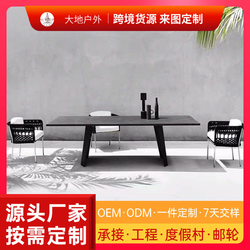 庭院花园景区茶几家具户外沙发椅子组合休闲单人绳编天台民宿露台