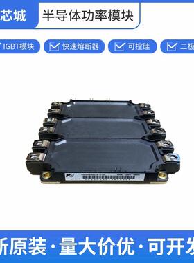 IGBT散热器可控硅控制器富士6MBI450U4-120质量保证批次23+