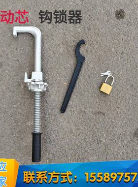 GSQ密贴铁路钩锁器道岔勾锁器尖轨密贴道岔钩锁器斥离尖轨锁定器