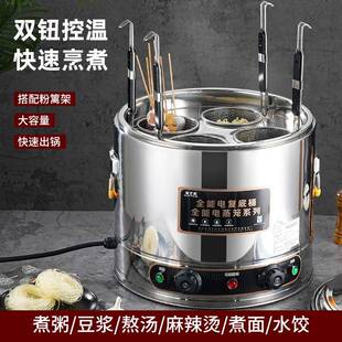 煮面炉商用电热煮面机台式汤粉炉烫菜煮饺子麻辣烫锅电加热汤面桶