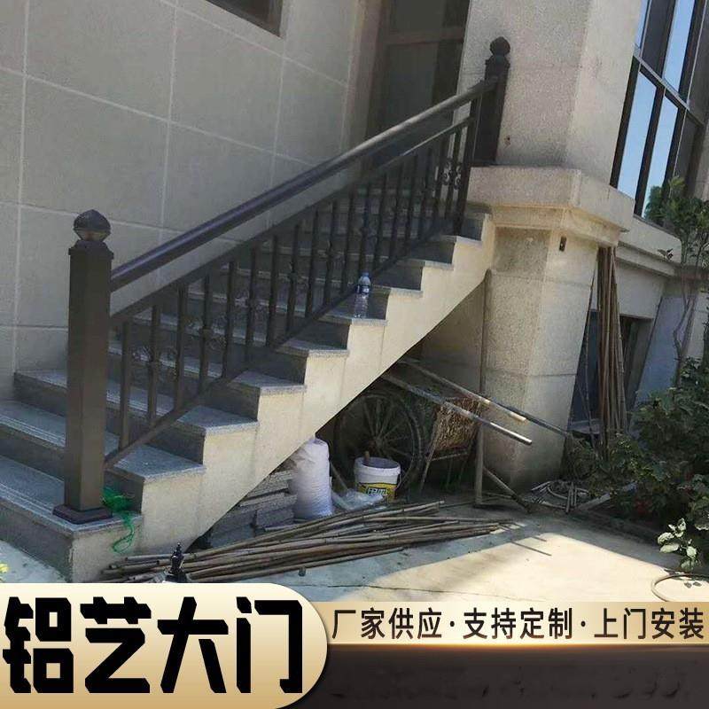 楼梯护栏防护栏楼房栏杆家用户外庭院楼梯扶手台阶防护栏