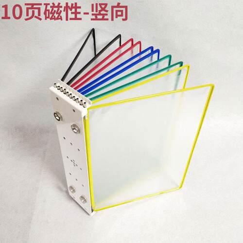 挂墙SOP标准作业指导书展示架挂式文件墙壁文件夹10页磁性