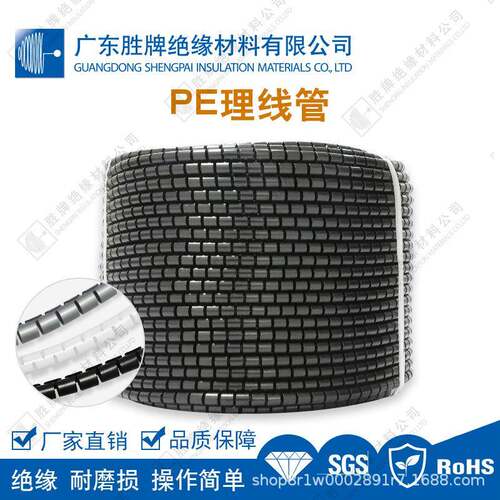 PE理线管开口式包线管收纳集线器管黑/白/灰色耐高温100度保护管