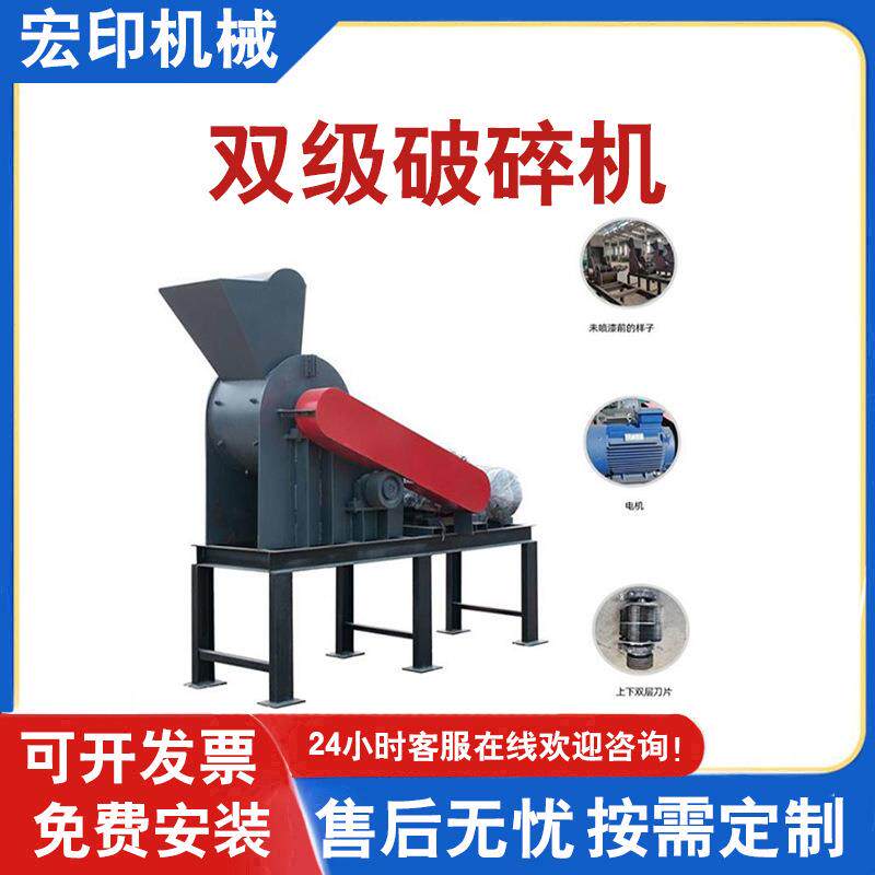 移动式双级制砂机煤矸石坚硬矿石双击破小型干湿直通式煤泥破碎机