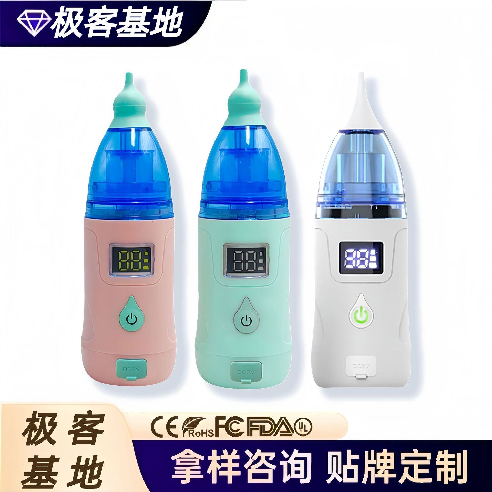跨境婴儿吸鼻器宝宝鼻屎新生儿电动吸鼻器宝宝儿童幼儿鼻涕清理器