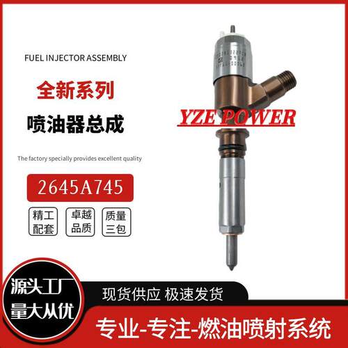 2645A745喷油器总成10R-7670适用于卡特C6.6发动机