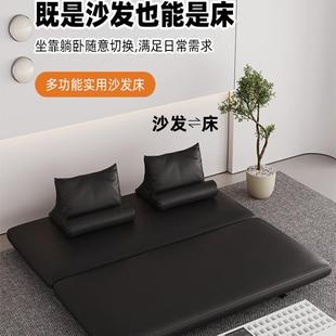 沙发床可折叠两用2024新款小户型单人网红意式极简客厅地台沙发床